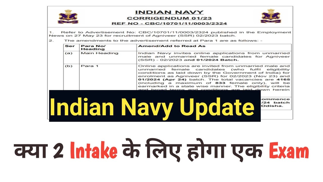 Indian Navy SSR MR Bharti | क्या 2 Intake का Exam एक साथ होगा | 🤔