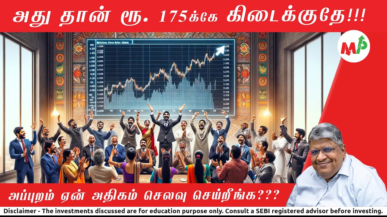 ஒரு வரப்பிரசாதம் கிடைக்க பெரிய வாய்ப்பு !!! 2025ல் சந்தைக்கு வந்துவிடுவார்கள் !!!