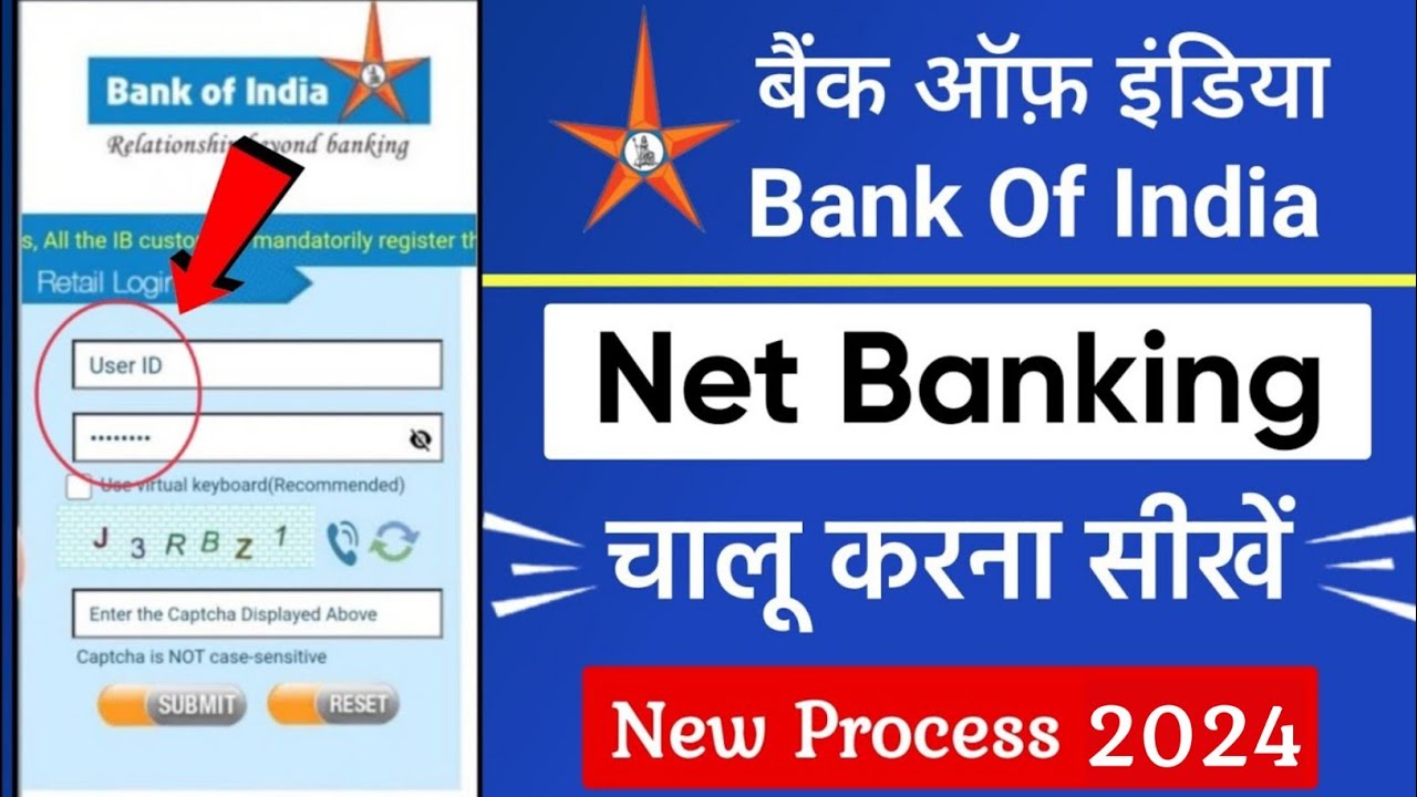 Bank of India Net Banking Online Registration | bank of india net banking kaise chalu kare | boi