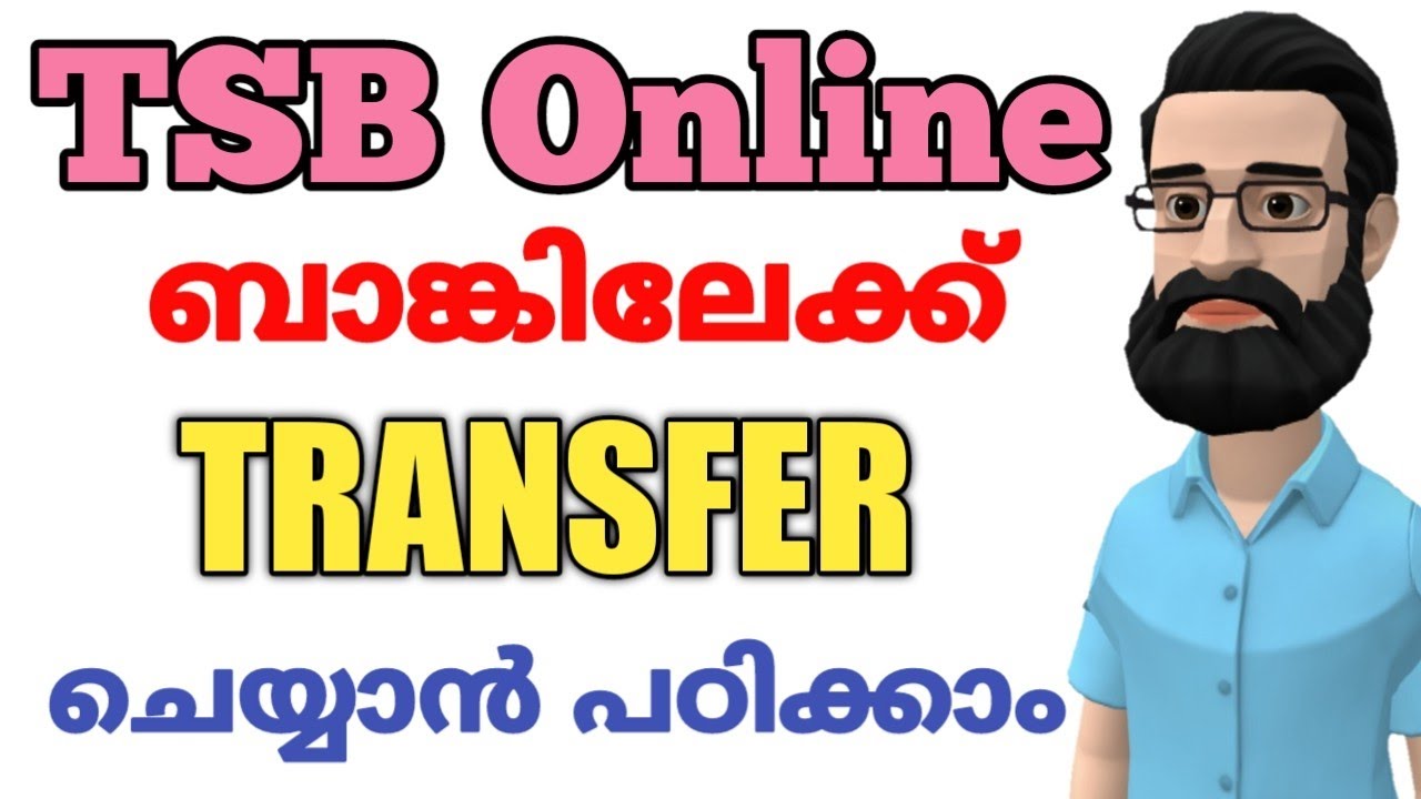 Tsb Online Banking How to transfer Money | Etsb Fund Transfer | ALL4GOOD