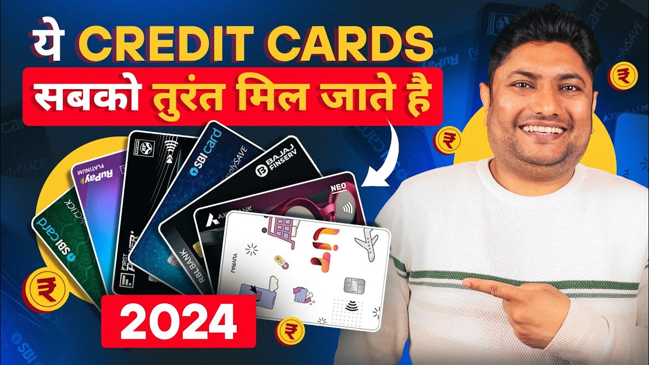 Easy Approval Credit Cards 2024 | Best Credit Cards 2024 | Lifetime Free Credit Cards