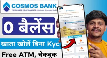 cosmos bank account opening online | without video kyc bank account opening zero balance