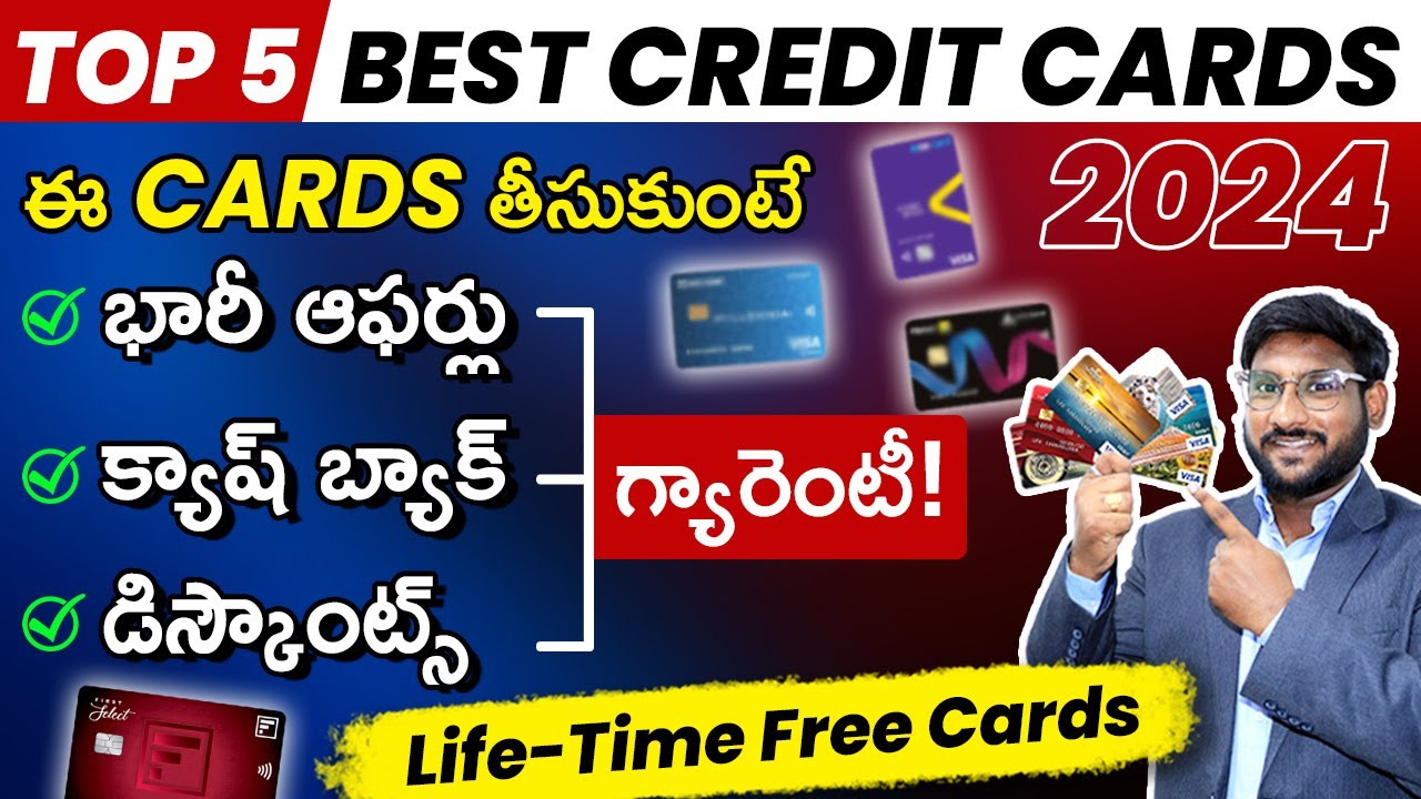 Top 5 Best Credit Cards in India 2024 | Offers, Cashback and Discounts| Best Credit Cards in Telugu