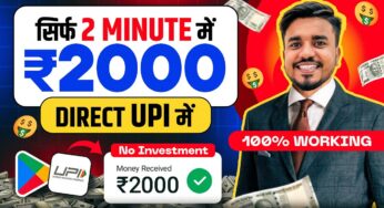 2024 BEST UPI MONEY EARNING APP | Earn Daily ₹2000 Paytm Cash Without Investment |Top 3 Earning Apps